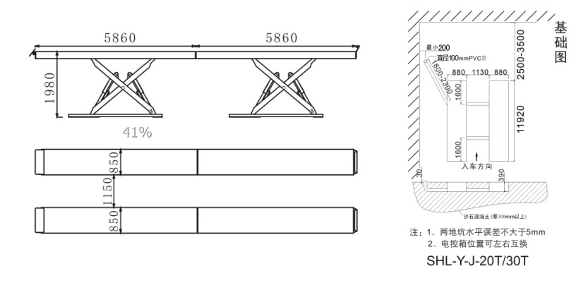 SHL-Y-J-20T/30T/40T/50T